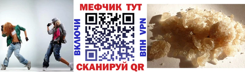Где можно купить наркотики Чулым Канабис  COCAIN  A-PVP  Меф  ГАШИШ 