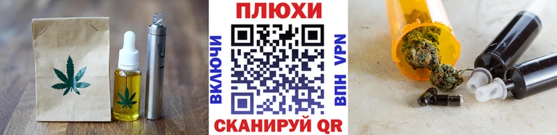 маркетплейс телеграм  Чулым  Cannafood конопля  купить наркотик  кракен сайт 