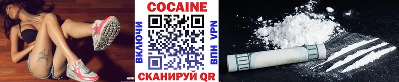 omg сайт  Чулым  Cocaine 99% 