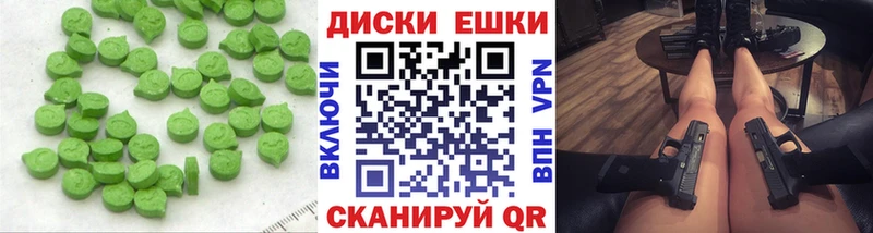 блэк спрут ссылки  закладки  Чулым  ЭКСТАЗИ Punisher 