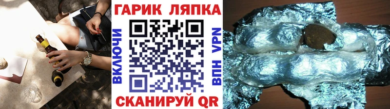 купить наркотик Чулым ГАШИШ гашик