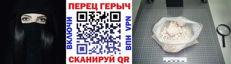 ГЕРОИН афганец Чулым