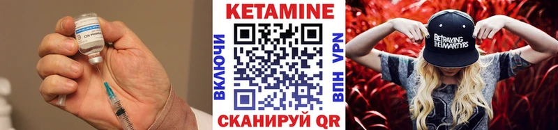 Кетамин VHQ  сколько стоит  мега вход  Чулым 