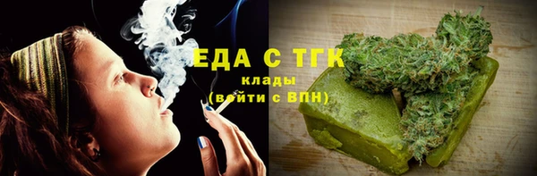 меф Лагань