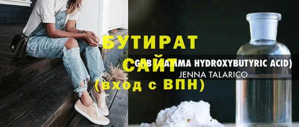 кокаин VHQ Куйбышев