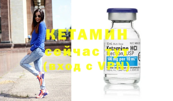 мяу мяу кристалл Кукмор