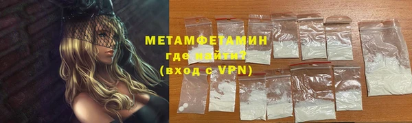 мяу мяу кристалл Кукмор