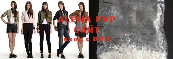 альфа пвп VHQ Лабытнанги