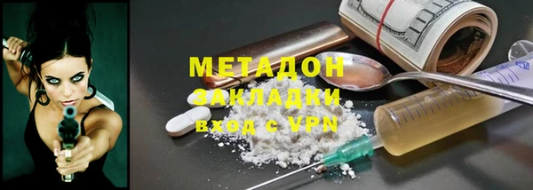 героин Ладушкин