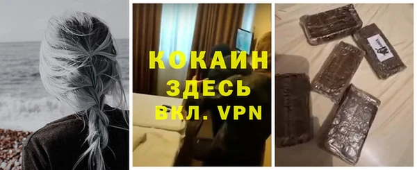 кокаин VHQ Куйбышев