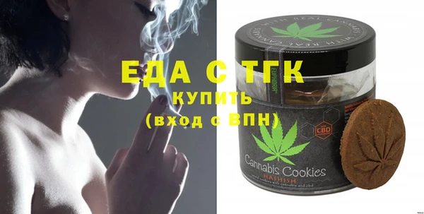 кокаин VHQ Куйбышев