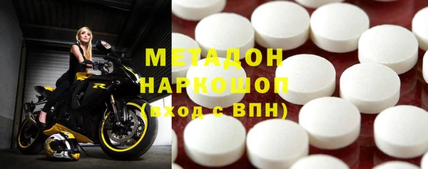 кокаин VHQ Куйбышев