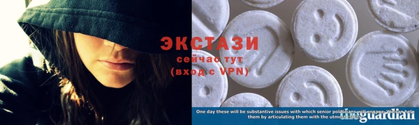 кокаин VHQ Куйбышев