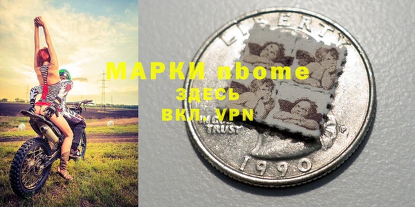 мяу мяу кристалл Кукмор