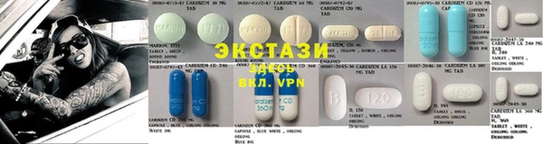 кокаин VHQ Куйбышев