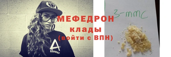 альфа пвп VHQ Лабытнанги