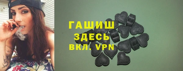 кокаин VHQ Куйбышев