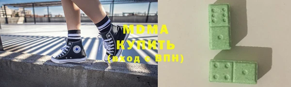 меф Лагань