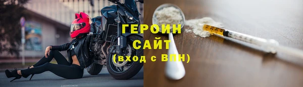 наркотики Кулебаки