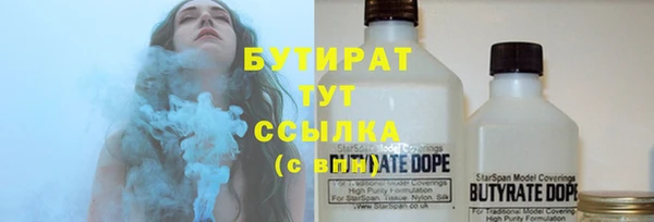 наркотики Кулебаки