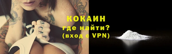 мяу мяу кристалл Кукмор