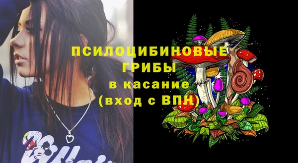 наркотики Кулебаки