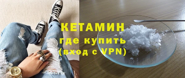 кокаин VHQ Куйбышев