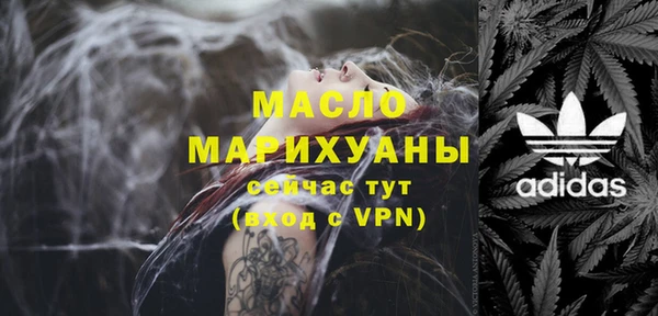кокаин VHQ Куйбышев