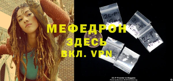 мяу мяу кристалл Кукмор