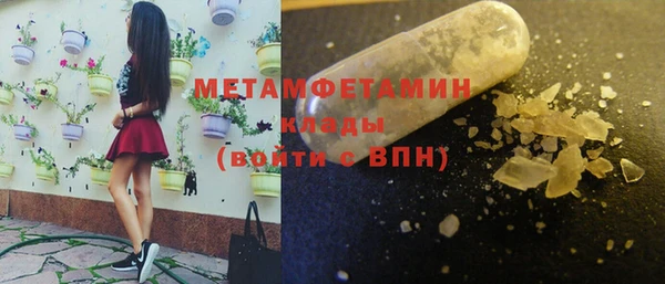 мяу мяу кристалл Кукмор