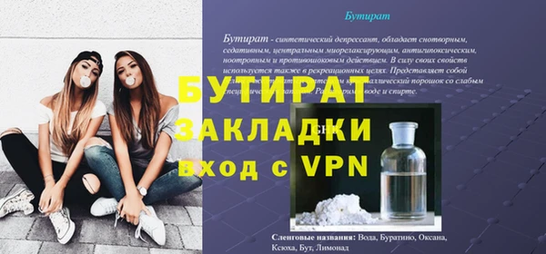кокаин VHQ Куйбышев