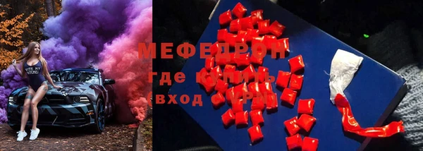 меф Лагань