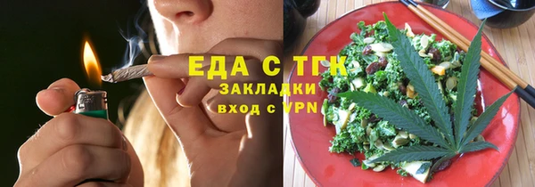 мяу мяу кристалл Кукмор