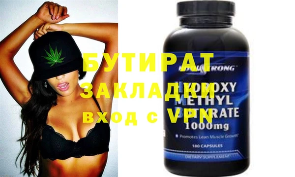 меф Лагань