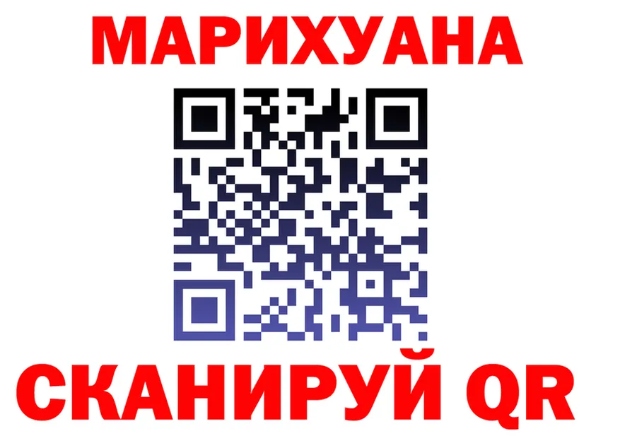 Наркошоп площадка формула Чулым