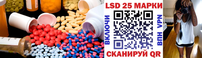 LSD-25 экстази кислота  дарнет шоп  Чулым 