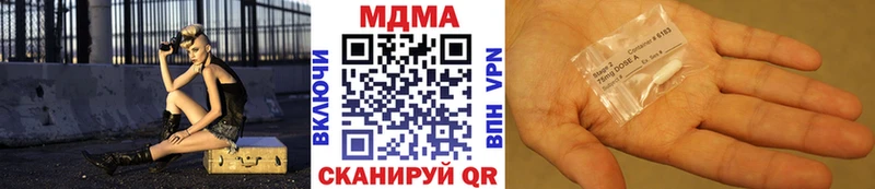 ссылка на мегу ссылки  Чулым  МДМА молли 