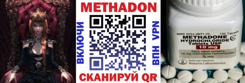 MEGA ссылки  Чулым  МЕТАДОН VHQ 