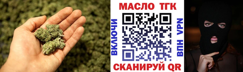 ТГК вейп  MEGA онион  Чулым 