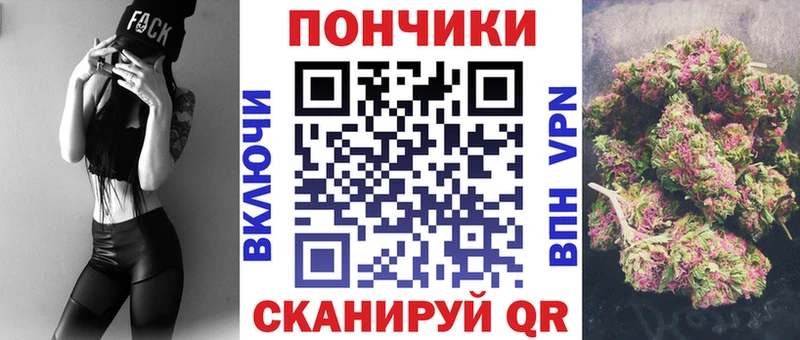 Канабис марихуана  Чулым 